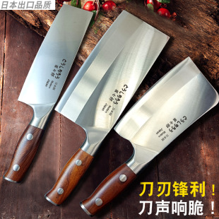 Household knife, dual-propose knife, picken and fuck meat cutting, kicken knife, son of a bitch