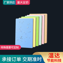 厂家供应冰火板 学校走廊室内木纹装饰板办公室隔音用冰火板