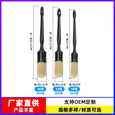 Car cleaning tools Car Wash Tools Detail Gap