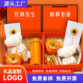 商务礼品盒套装公司开业活动年会纪念品赠送伴手礼创意定制logo图