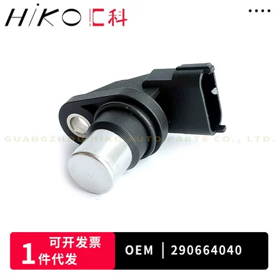 290664040 is a Other drive systems