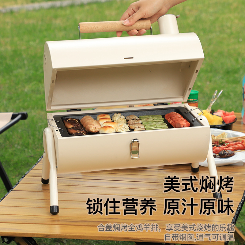 巴比奇烧烤炉户外庭院烤炉炭便携碳烤炉多功能手提烧烤架烤架露营|undefined