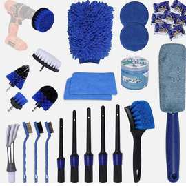 厂家直售汽车清洁刷29件套泡腾片轮毂刷电钻刷套装清洁用品