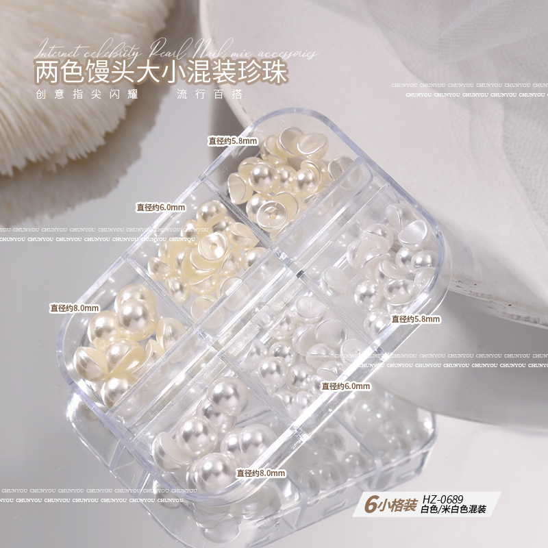 6그리드 찐빵 진주 HZ689