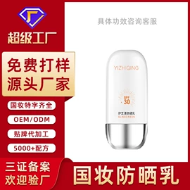 面霜;液态精华;身体乳、霜