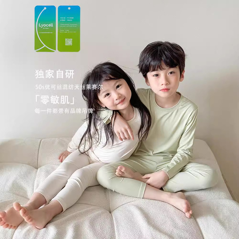 2026 Children's Early Autumn Class a Tencel Lyocell Pajamas for Boys and Girls, Long-Sleeved and Long-Pants Baby Air-Conditioned Home Clothes
