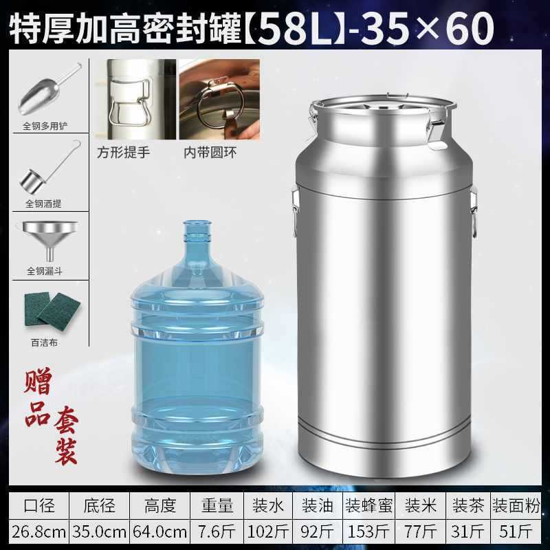 Tanque sellado por fermentación de acero inoxidable 304 comercial, barril de aceite comestible, barril sellado de leche de té, barril de arroz, barril de vino