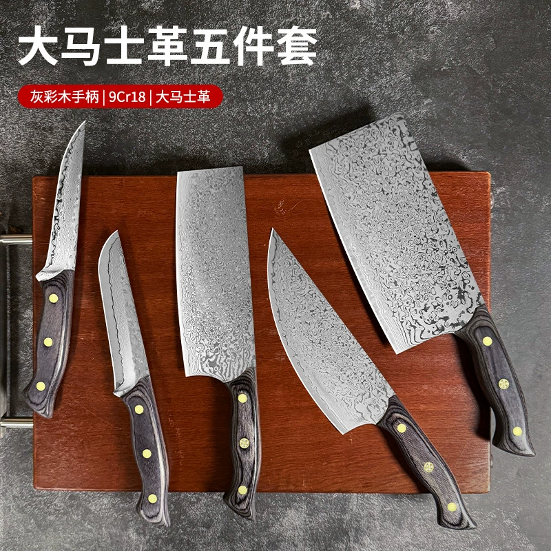 9CR18 Дамасский кухонный нож, нож для нарезки, нож шеф-повара, маленький кухонный нож, обвалочный нож, универсальный нож, нож для убийства рыбы