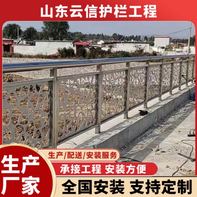 不锈钢复合管防撞护栏 山东厂家加工 河道景观栏杆多种规格防护栏