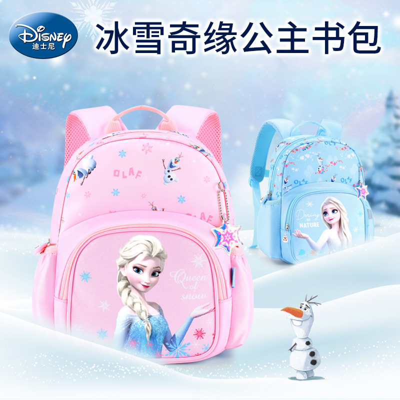 Authentic Disney Disney School Bag Elsa Princess Frozen Kindergarten Lower Grade Girls Backpack Authentic Disney Disney School Bag Elsa Princess Frozen Kindergarten Lower Grade Girls Backpack