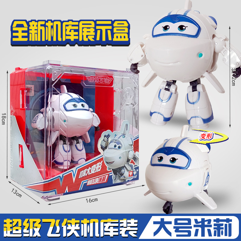 770224【밀리】대형 변신로봇(기존 디스플레이 박스)