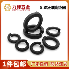 8.8���l�ڏ��|/���ɉ|Ȧ /���ɉ|Ƭ/���ɉ|/������M3-M48