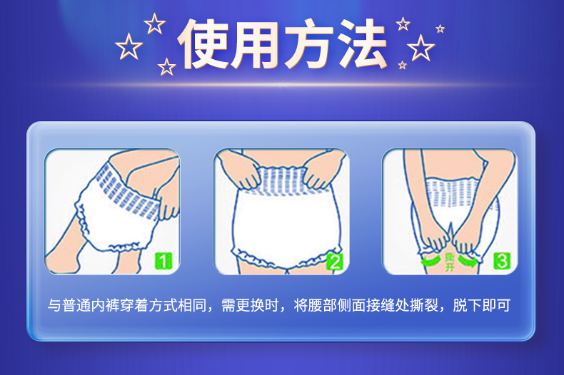 详情图