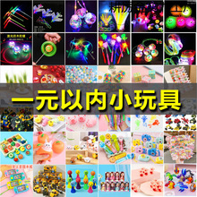 �x��ҹ�еؔ�����С��Ʒ��ȦȦ�[�����l�W�t��ͯ�YƷ�l��С���