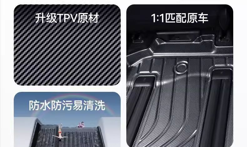 Toyota Sienna interior SI floor mats with fiber texture, 21-piece set, NATPE Via floor mats, EN carbon fiber, all-black model