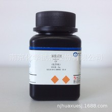 现货 铜铁试剂 铜铁灵 化学纯试剂 135-20-6 南试牌 厂家自营