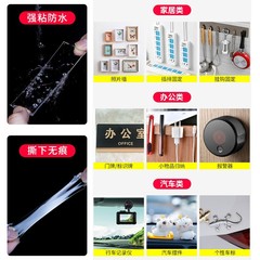 Wholesale Nano Double Sided Tape Super Sticky and Strong Transparent Traceless Internet Celebrity Nano Magic Double Sided Tape