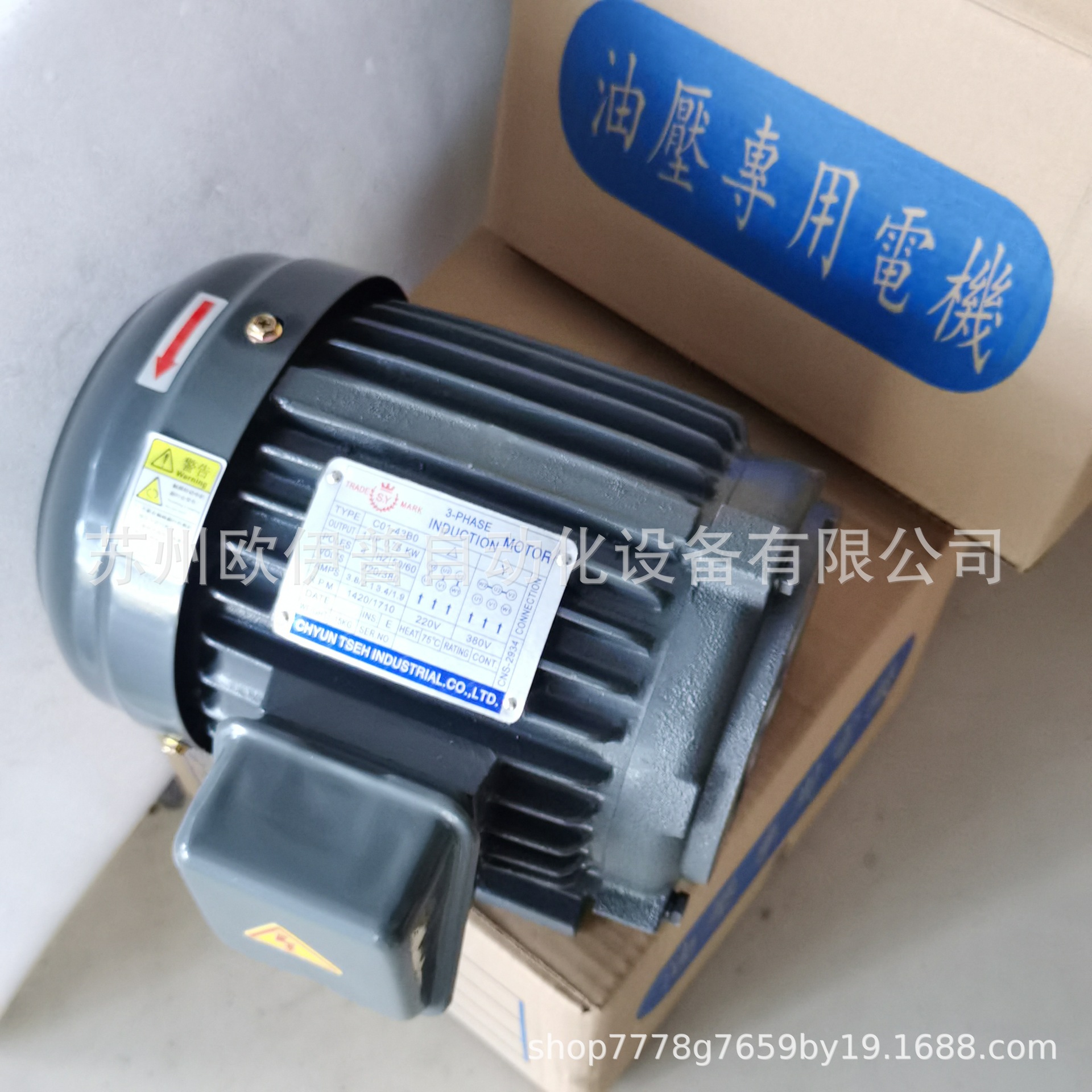 Насос гидравлический Kang Baishi 150T-61-FR 5.5кВт