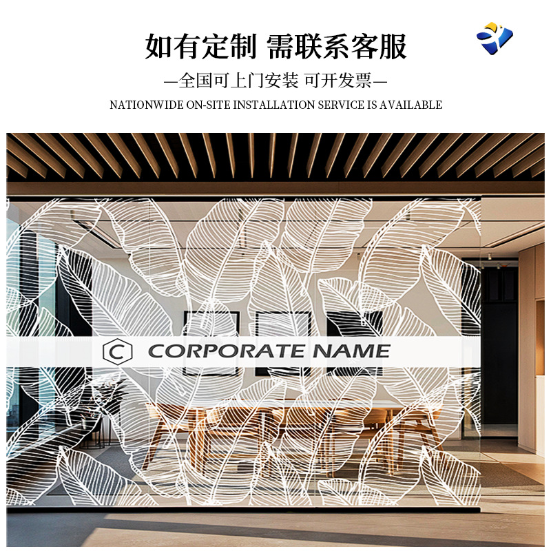 ��͸����ɫ����칫�Ҹ���ĥɰ������Ĥ��������