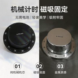 园艺工具;厨房定时器;垃圾桶