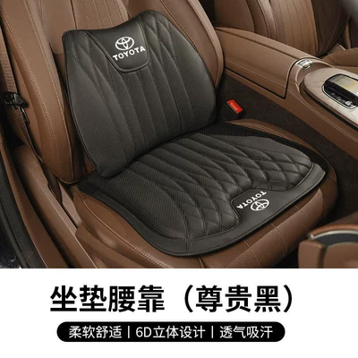 Waist support | Cushions and Backrest Pads - noble-black-cushion-lumbar-support-for-all-seasons-toyota-car-logo
