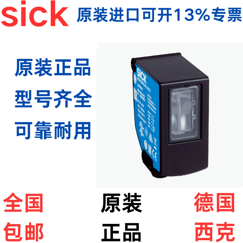 SICK西克阵列传感器AS30-EBM314I220A00  AS30-EBM314I220A00原装