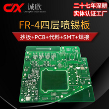 fr4���a���w��a��X����94v0�S��ֱ�N �ČӰ� pcb��·�� �·��