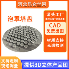 ���P��������P ���ȼ����P�Y�����P304/316���ٹ��y���P���y���P