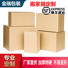 ���]�����Ӳ�ش�̖��Ҽ���604050���l�ش�̖��������ӡˢ����