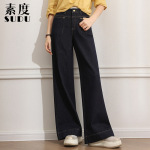 素度新款四面弹A版阔腿裤宽松一字横口袋锁色丹宁牛仔裤女小个子