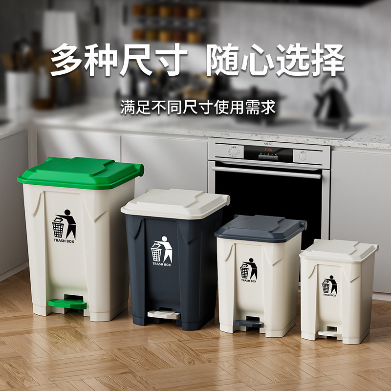 Foot-Operated Trash Can for Commercial Use, Catering, Large and Small Sizes, Large Capacity, for Office, Home, Kitchen, Living Room, Bedroom, 50L