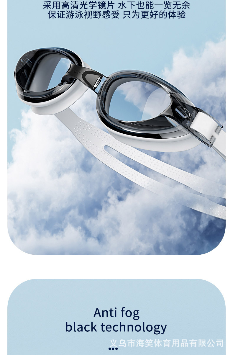 泳镜_03.jpg