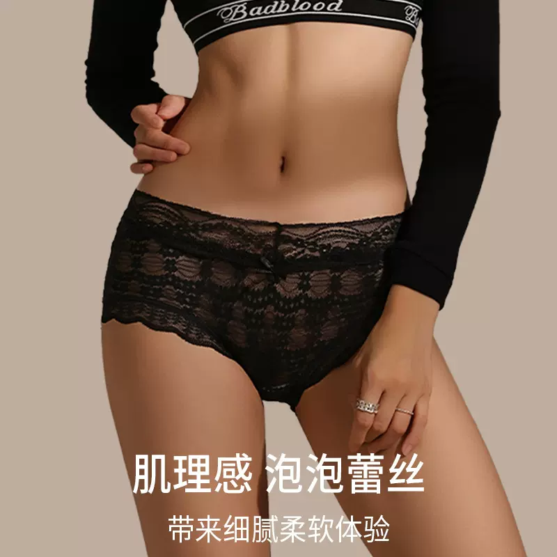 #4013#春夏性感蕾丝纯欲内裤高腰轻透纯棉抗菌裆薄款女士三角裤