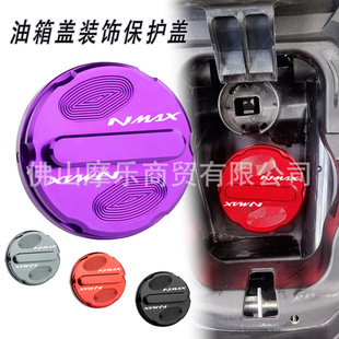 �m�����R��NMAX AEROX155 V2 V3�����wĦ��܇���bͨ���X�Ͻ��b�