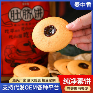 �t�Ƕ�Ě�����ӹ���ʳ���c������ʹּZ����ʳƷ�����خa