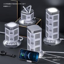 家用多功能批发厂家创意立式插排面板塔形多孔插座排插台面