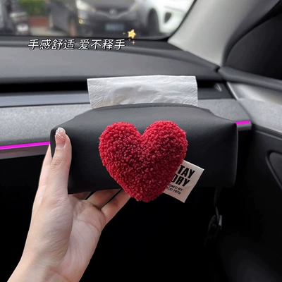 car center console tissue bag, Car tissue box/set