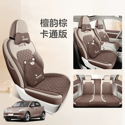 All Seasons, Car Interior Decoration, All-Season | Universal seat cover - tan-yun-brown-cartoon-version-665320