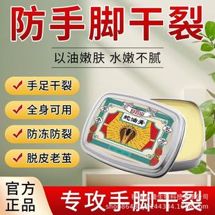 ���ɽ��Ʒ���͸�50g�A�з��������������ޏ��̝��ﶬ�����o��˪