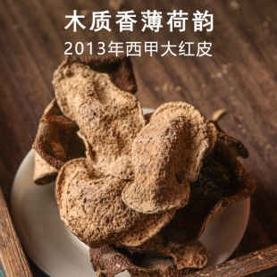 ʮ�������Ƥ 2013������Ȧ֦��tƤ ľ�|�㱡�ɸЏV�|���Ƥ