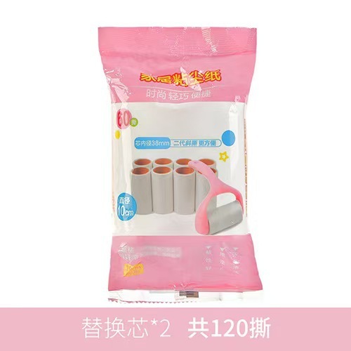 家庭用衣類用粘着ローラー、粘着紙、除毛器、除塵ブラシ、粘着ローラー、ペットの毛用粘着ローラー、交換用芯|undefined