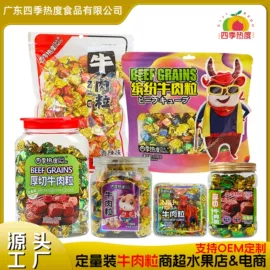 梅类;橄榄;蓝莓干