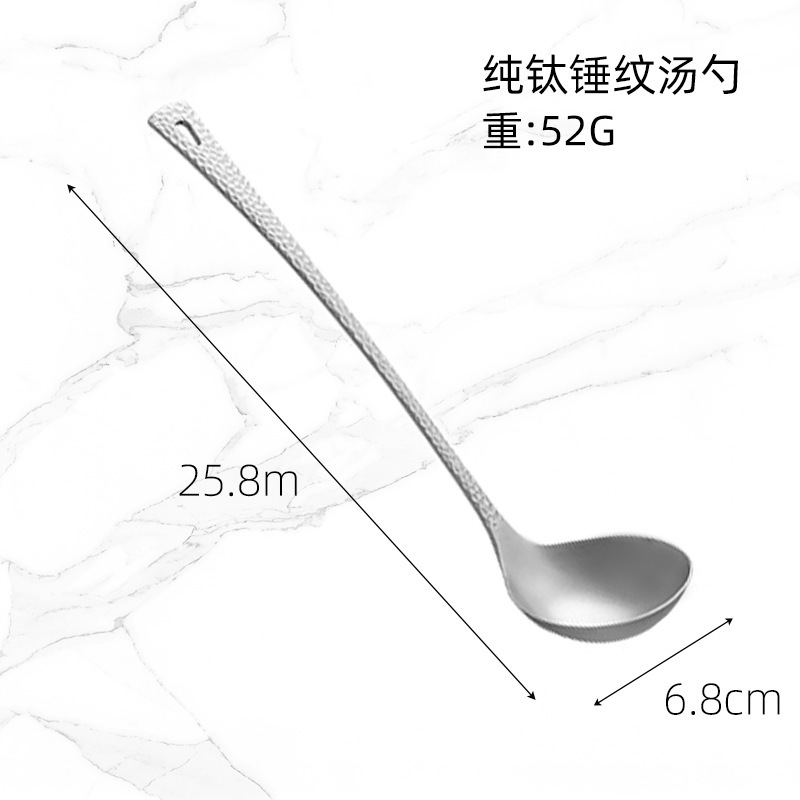 純粋なチタンのスプーンの家庭の火の鍋のスプーンはスープの大きいサイズのスプーンを入れます。|undefined
