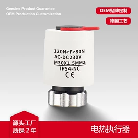 分水器;球阀;阀门配件