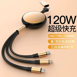 手机数据线;手机充电器;数码充电器