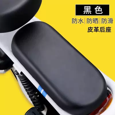Waterproof Electric Scooter Seat Cover, Electric car cushion - thickened-rear-seat-cover-waterproof-wear-resistant-and-sun-resistant-leather-style-with-high-elasticity