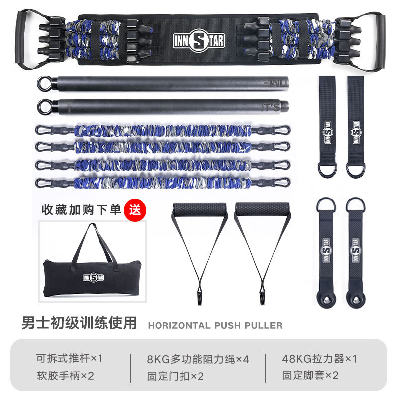 INNSTAR便捷式家用卧推健身胸肌速成训练器材家用弹力带拉力带