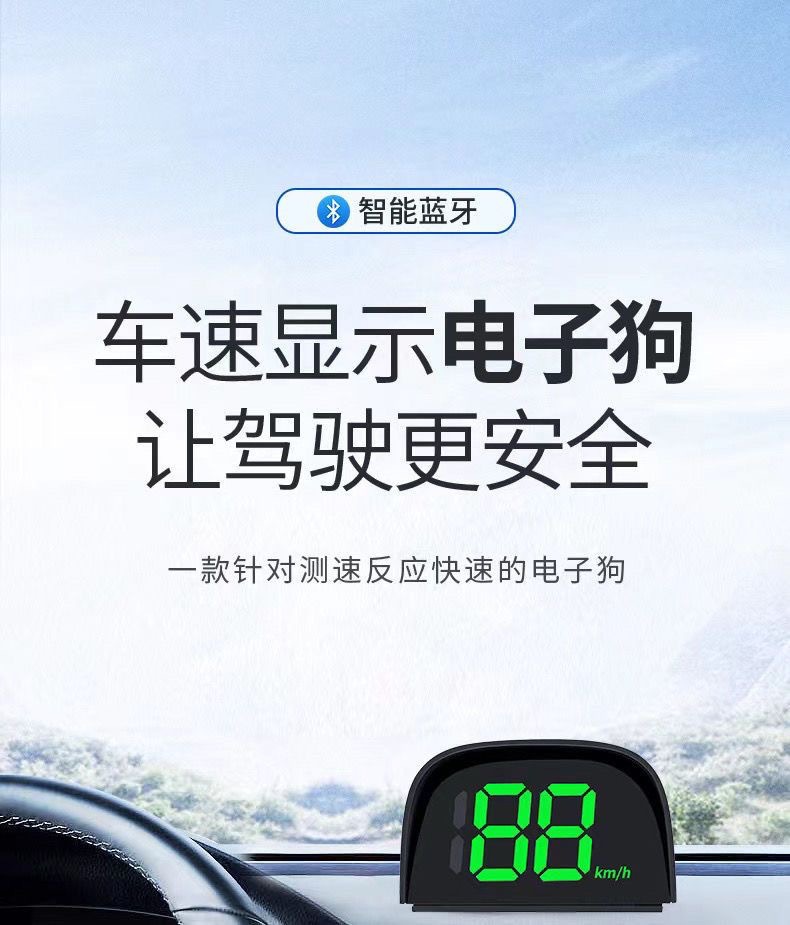 Universal Car Hud Head-Up Display, Vehicle Navigation Locator, Beidou Satellite Electronic Speed Detector