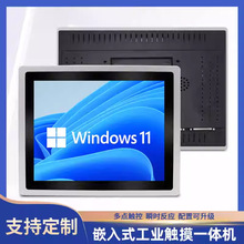 55寸工控一体机电容触摸电子安卓系统显示器一体机工厂直销