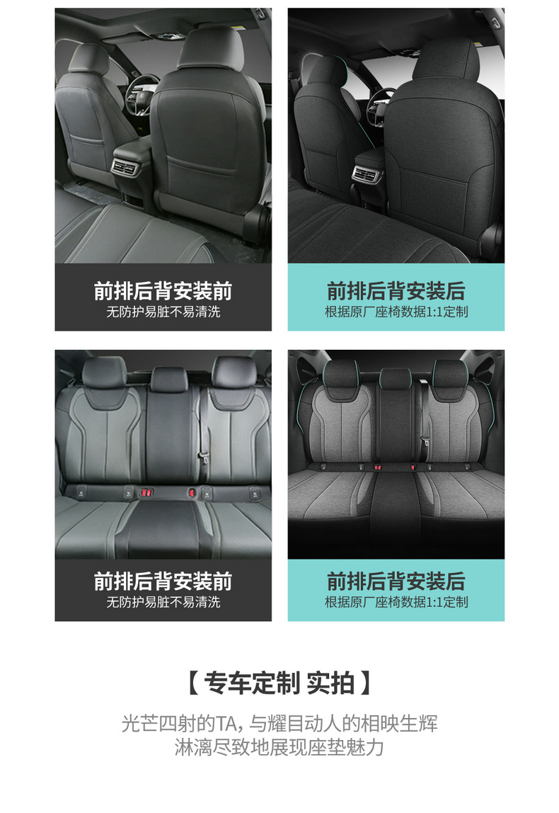 New Special 25 Byd Qin Plusdmi Intelligent Driving Edition Linen Car Seat Cushions All-Inclusive Seat Covers for All Seasons